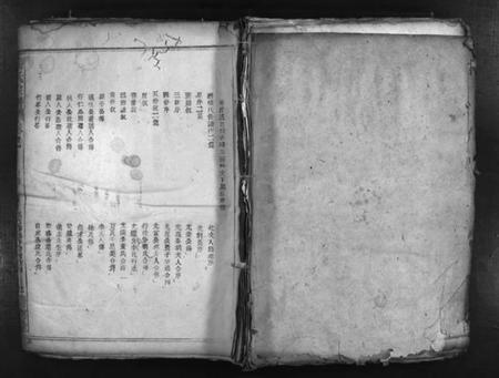 湖北张氏族谱-张氏宗谱 [13卷,含首4卷](别名：张氏合修宗谱、Zhang Shi Zong Pu、张氏宗谱).pdf电子版