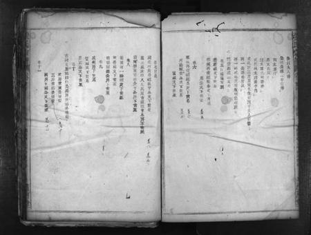 湖北张氏族谱-张氏宗谱 [13卷,含首4卷](别名：张氏合修宗谱、Zhang Shi Zong Pu、张氏宗谱).pdf电子版插图3