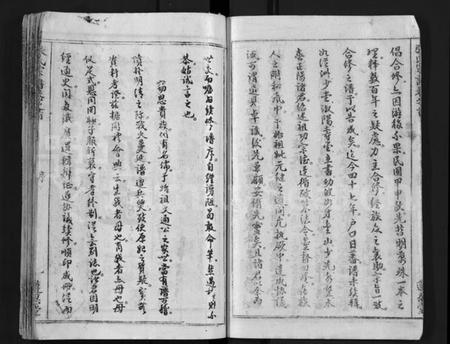 湖北张氏族谱-张氏宗谱 [26卷,首2卷](别名：Zhang Shi Zong Pu).pdf电子版插图4