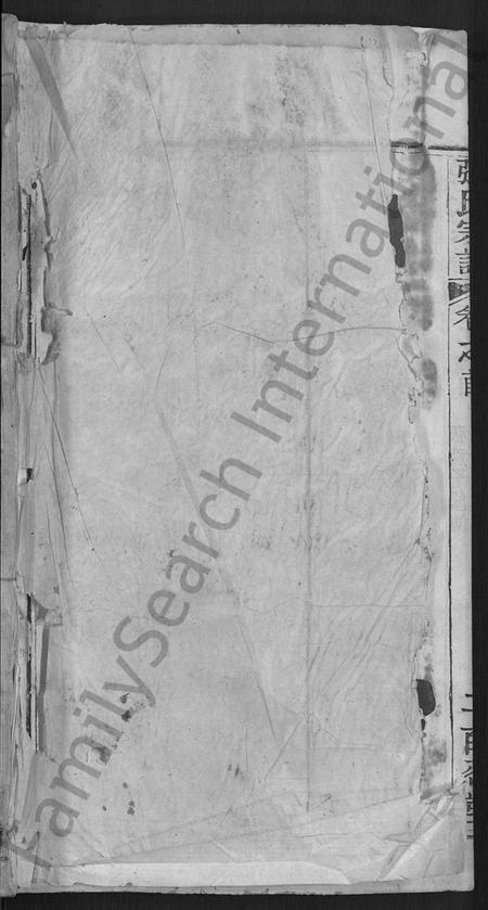 湖北张氏族谱-张氏家谱 [10卷,首2卷](别名：张氏续修宗谱).pdf电子版