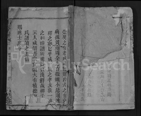 湖北张氏族谱-张氏族谱 [22卷,首1卷](别名：Zhang Shi Zong Pu).pdf电子版