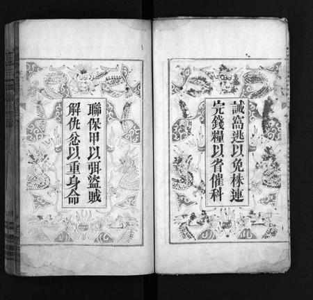 湖北张氏族谱-清河张氏大成宗谱 [13卷,含首1卷](别名：张氏大成宗谱、Qing He Zhang Shi Da Cheng Zong Pu、张氏宗谱、清河张氏大成宗谱).pdf电子版插图5