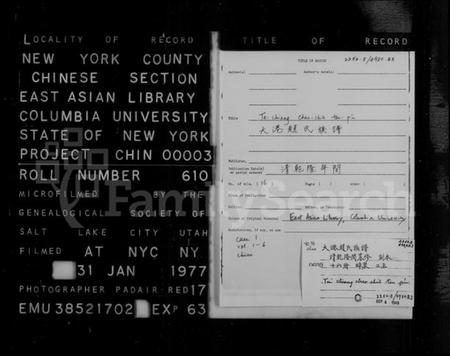 江苏赵氏族谱-大港赵氏族谱(别名：赵氏族谱).pdf电子版