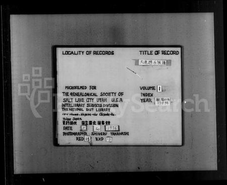 江苏赵氏族谱-大港赵氏族谱 [12卷](别名：古润洪溪赵氏族谱、赵氏族谱).pdf电子版插图1