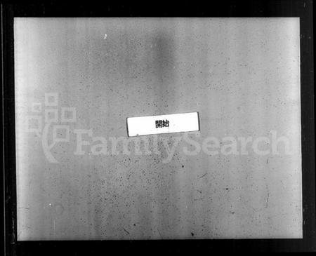 江苏赵氏族谱-大港赵氏族谱 [12卷](别名：古润洪溪赵氏族谱、赵氏族谱).pdf电子版插图2