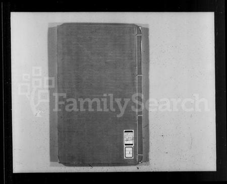 江苏赵氏族谱-大港赵氏族谱 [12卷](别名：古润洪溪赵氏族谱、赵氏族谱).pdf电子版插图3