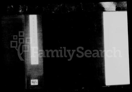 江苏赵氏族谱-武进西盖赵氏族谱 [12卷](别名：赵氏族谱).pdf电子版插图3