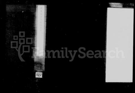 江苏赵氏族谱-武进青山门赵氏支谱 [7卷, 首1卷](别名：赵氏支谱).pdf电子版插图1