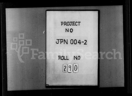 江苏赵氏族谱-赵氏宗谱 [12卷,首1卷](别名：韩区赵氏宗谱).pdf电子版