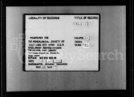 江苏赵氏族谱-赵氏宗谱 [12卷,首1卷](别名：韩区赵氏宗谱).pdf电子版插图1