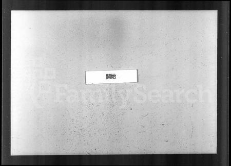 江苏赵氏族谱-赵氏宗谱 [12卷,首1卷](别名：韩区赵氏宗谱).pdf电子版插图2