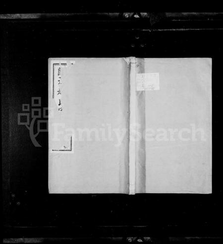 江苏赵氏族谱-赵氏家乘 [32卷](别名：鸥港赵氏家乘、云阳鸥溪赵氏家乘).pdf电子版