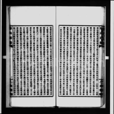 江苏赵氏族谱-寒山志传(别名：乙亥丛编).pdf电子版插图2