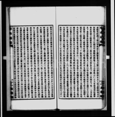 江苏赵氏族谱-寒山志传(别名：乙亥丛编).pdf电子版插图3