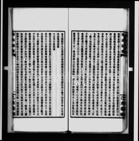 江苏赵氏族谱-寒山志传(别名：乙亥丛编).pdf电子版插图5