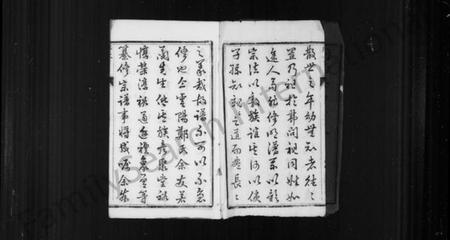 江苏郑氏族谱-郑氏宗谱 [20卷](别名：云阳郑氏宗谱).pdf电子版插图4