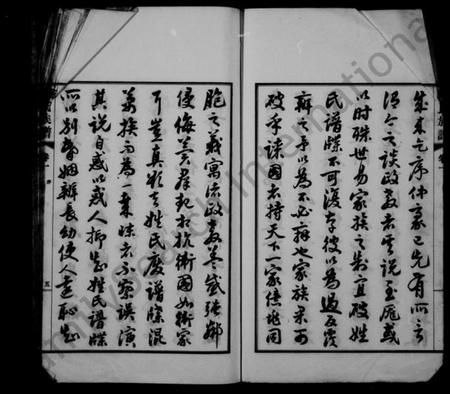 江苏郑氏族谱-郑氏族谱 [14卷, 卷首末各1卷](别名：如皋白蒲郑氏族谱).pdf电子版插图4