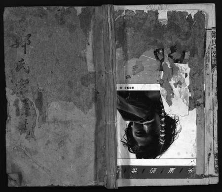 湖北郑氏族谱-郑氏宗谱 [5卷,首1卷,另按支分卷](别名：Zheng Shi Zong Pu、郑氏宗谱).pdf电子版插图1