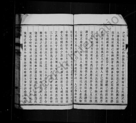 江苏锺氏族谱-锺氏宗谱 [16卷](别名：锺氏家乘、云阳黄庄锺氏重修宗谱).pdf电子版插图3