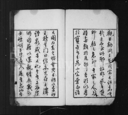 江苏仲氏族谱-仲氏家乘(别名:仲氏族谱).pdf电子版插图2 江苏仲氏族谱-仲氏家乘(别名:仲氏族谱).pdf电子版插图2