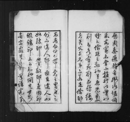 江苏仲氏族谱-仲氏家乘(别名:仲氏族谱).pdf电子版插图3 江苏仲氏族谱-仲氏家乘(别名:仲氏族谱).pdf电子版插图3