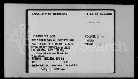 江苏周氏族谱-五牧周氏宗谱 [12卷,附3卷](别名：锡山五牧周氏宗谱).pdf电子版插图1