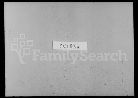 江苏周氏族谱-五牧周氏宗谱 [12卷,附3卷](别名：锡山五牧周氏宗谱).pdf电子版插图4