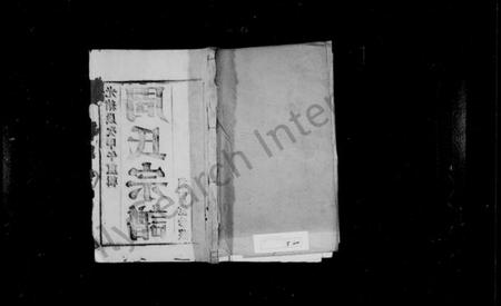 江苏周氏族谱-周氏宗谱 [8卷](别名：黄干周氏宗谱).pdf电子版