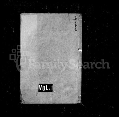 江苏周氏族谱-周氏宗谱 [10卷,首1卷](别名：临濠周氏宗谱).pdf电子版