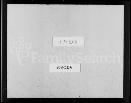 江苏周氏族谱-周氏宗谱 [12卷](别名：蒋湾桥周氏续修宗谱).pdf电子版插图1