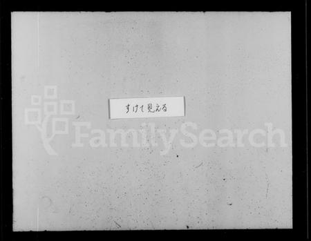 江苏周氏族谱-锡山周氏世谱祠祀[17卷](别名：锡山周氏宗谱、锡山周氏世谱、周氏家乘).pdf电子版插图1