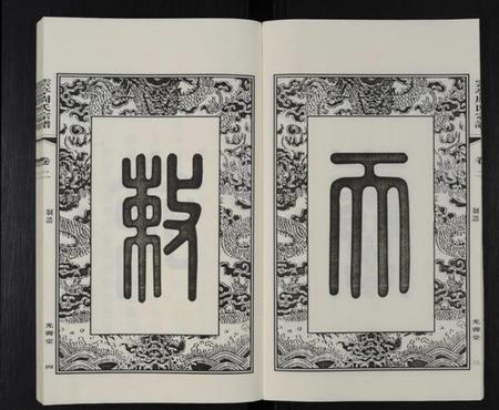 江苏周氏族谱-江阴云亭周氏宗谱 [8卷](别名：周氏宗谱、云亭周氏宗谱).pdf电子版插图5
