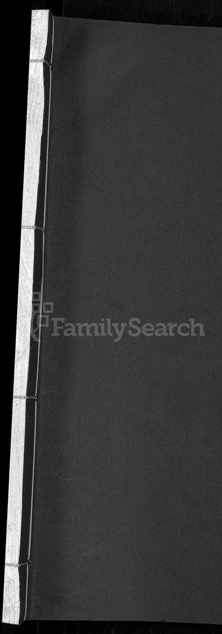 江苏周氏族谱-申浦周氏宗谱 [6卷](江阴申浦周氏宗谱).pdf电子版插图1