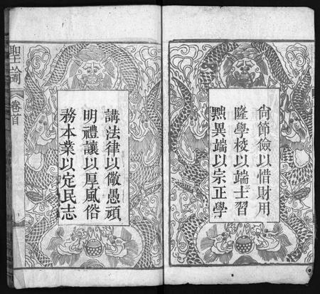 湖北周氏族谱-周氏宗谱 [6卷,及卷首](别名：Zhou Shi Zong Pu).pdf电子版插图3