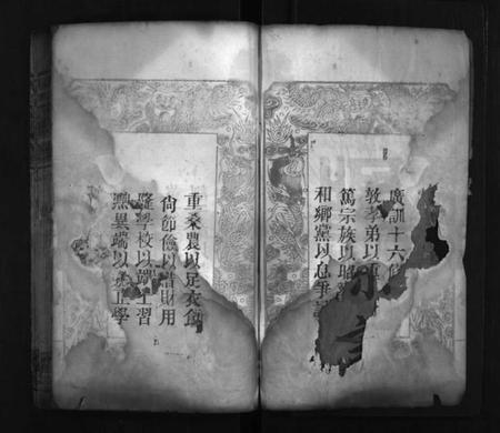 湖北周氏族谱-周氏宗谱 [8卷](别名：Zhou Shi  Zong  Pu).pdf电子版插图2