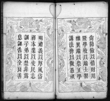 湖北周氏族谱-周氏宗谱[6卷](别名：Zhou Shi Zong Pu).pdf电子版插图3