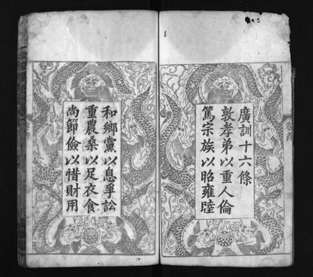 湖北周氏族谱-周氏宗谱[6卷](别名：Zhou Shi Zong Pu、周氏族谱).pdf电子版插图2