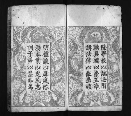 湖北周氏族谱-周氏宗谱[6卷](别名：Zhou Shi Zong Pu、周氏族谱).pdf电子版插图3