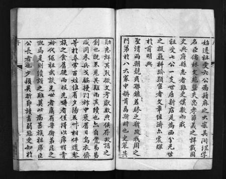 湖北周氏族谱-周氏族谱 [12卷](别名：蕨淡山周氏族谱、Zhou Shi Zu Pu).pdf电子版插图2