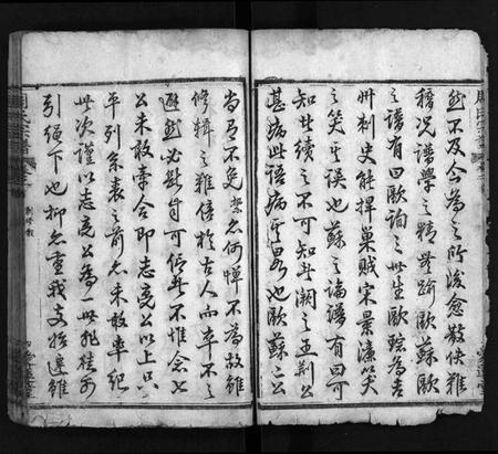 湖北周氏族谱-冈邑月峰周氏宗谱 [7卷,首末各1卷](别名：月峰周氏宗谱、周氏宗谱、Gang Yi Yue Feng Zhou Shi Zong Pu、冈邑月峰周氏宗谱).pdf电子版插图5