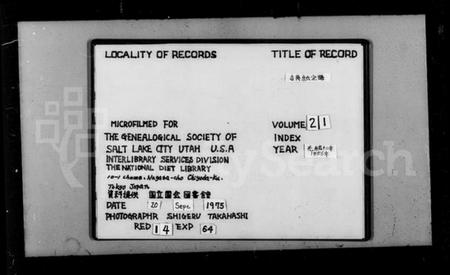 江苏朱氏族谱-古吴朱氏宗谱 [70卷](别名：朱氏宗谱).pdf电子版插图1