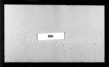 江苏朱氏族谱-古吴朱氏宗谱 [70卷](别名：朱氏宗谱).pdf电子版插图2