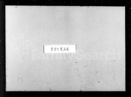 江苏朱氏族谱-古吴朱氏宗谱 [70卷](别名：朱氏宗谱).pdf电子版插图4