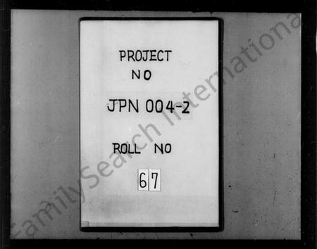 江苏朱氏族谱-御览朱氏全谱 [6卷](别名：古吴朱氏宗谱、朱氏宗谱).pdf电子版