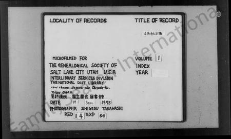 江苏朱氏族谱-御览朱氏全谱 [6卷](别名：古吴朱氏宗谱、朱氏宗谱).pdf电子版插图1