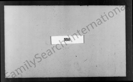 江苏朱氏族谱-御览朱氏全谱 [6卷](别名：古吴朱氏宗谱、朱氏宗谱).pdf电子版插图2