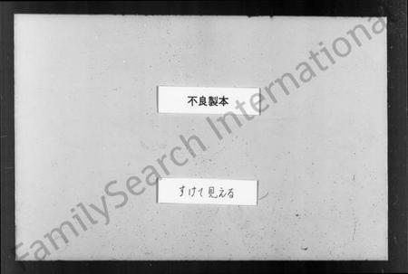 江苏朱氏族谱-御览朱氏全谱 [6卷](别名：古吴朱氏宗谱、朱氏宗谱).pdf电子版插图4