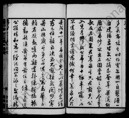 江苏朱氏族谱-朱氏续修宗谱 [25卷,首1卷](别名：紫阳朱氏宗谱、朱氏大统宗谱).pdf电子版插图2