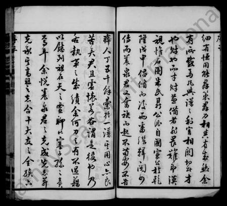 江苏朱氏族谱-朱氏续修宗谱 [25卷,首1卷](别名：紫阳朱氏宗谱、朱氏大统宗谱).pdf电子版插图3