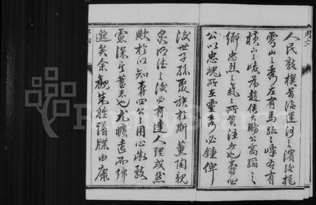 江苏朱氏族谱-辛丰朱氏族谱 [16卷](别名：朱氏宗谱).pdf电子版插图4